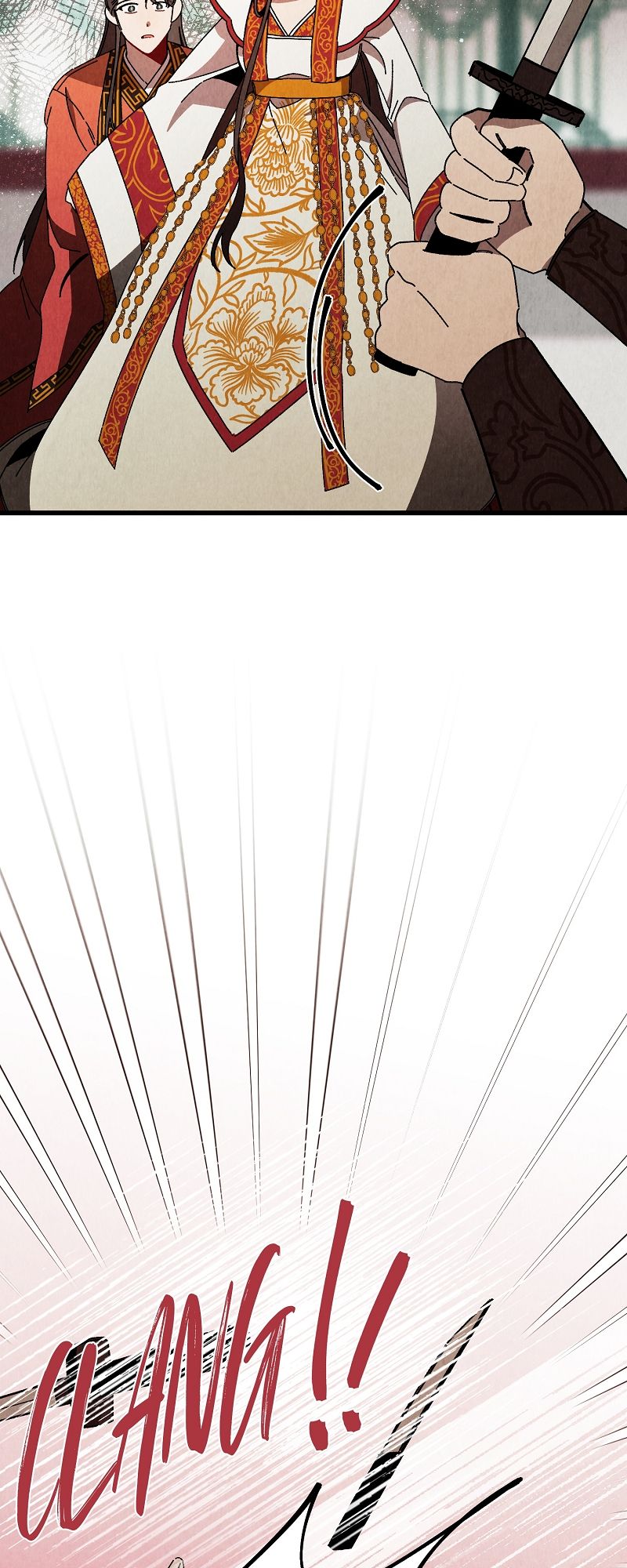 Romance in Seorabeol - Episode 46 — page 6