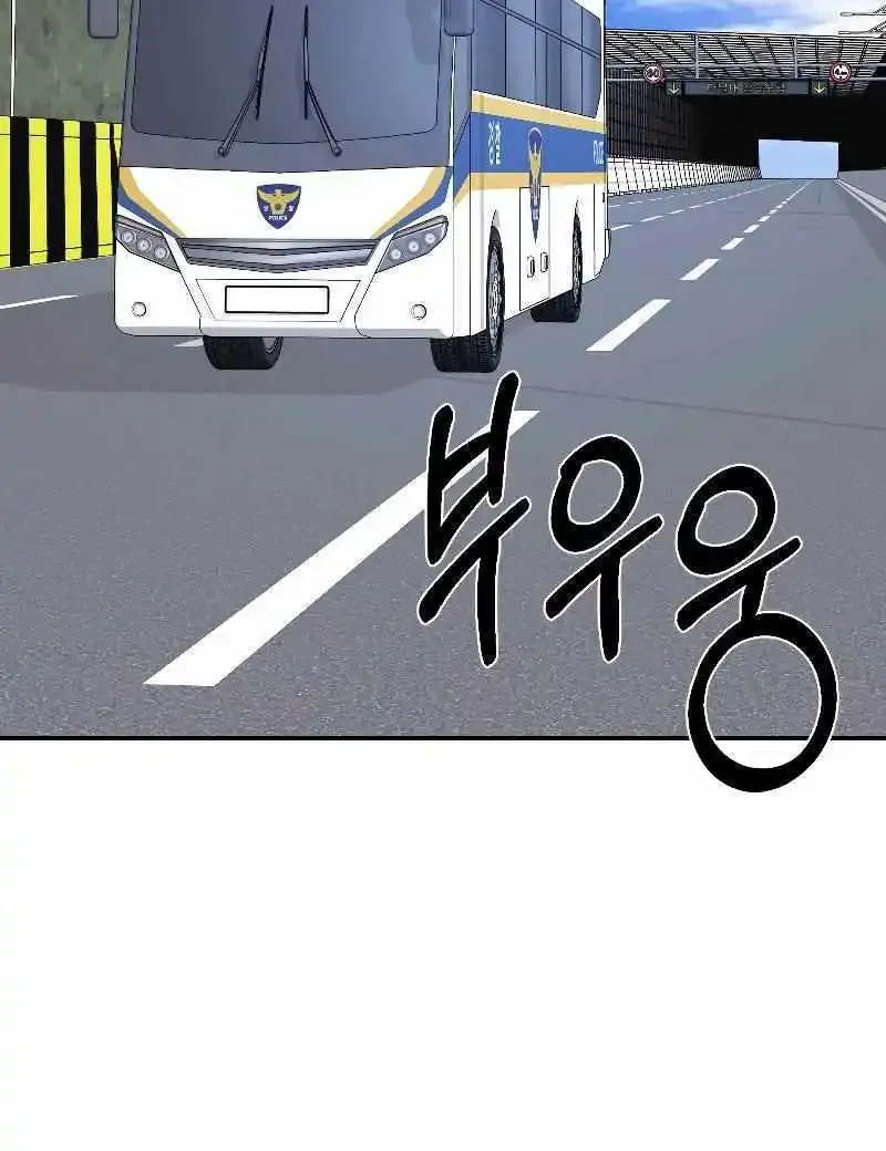Chapter 1 — page 142