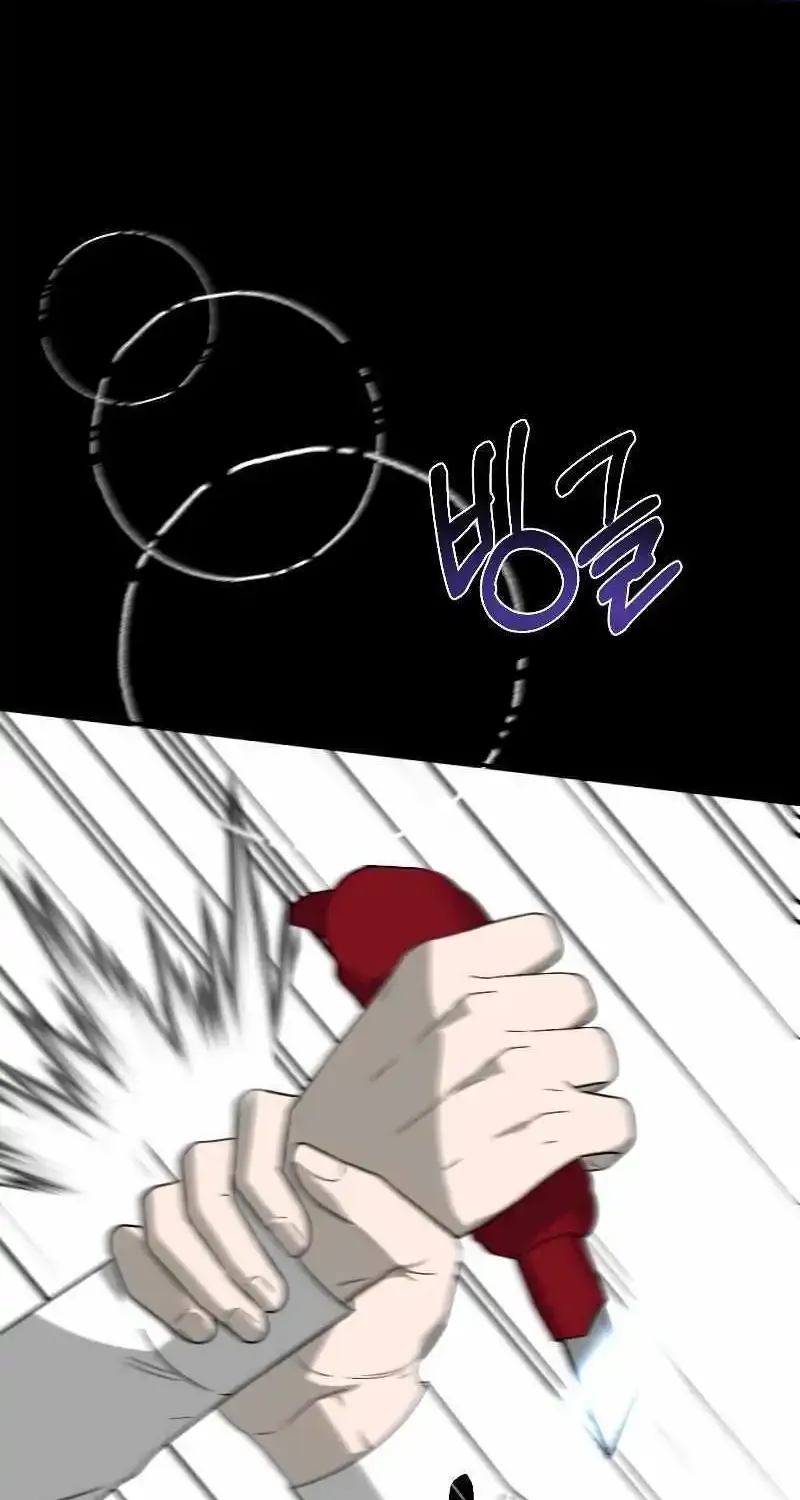 Chapter 1 — page 68