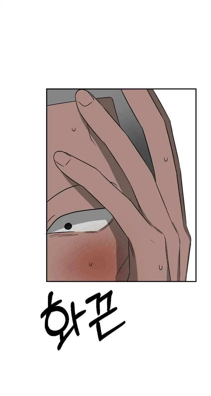 Chapter 11 — page 23
