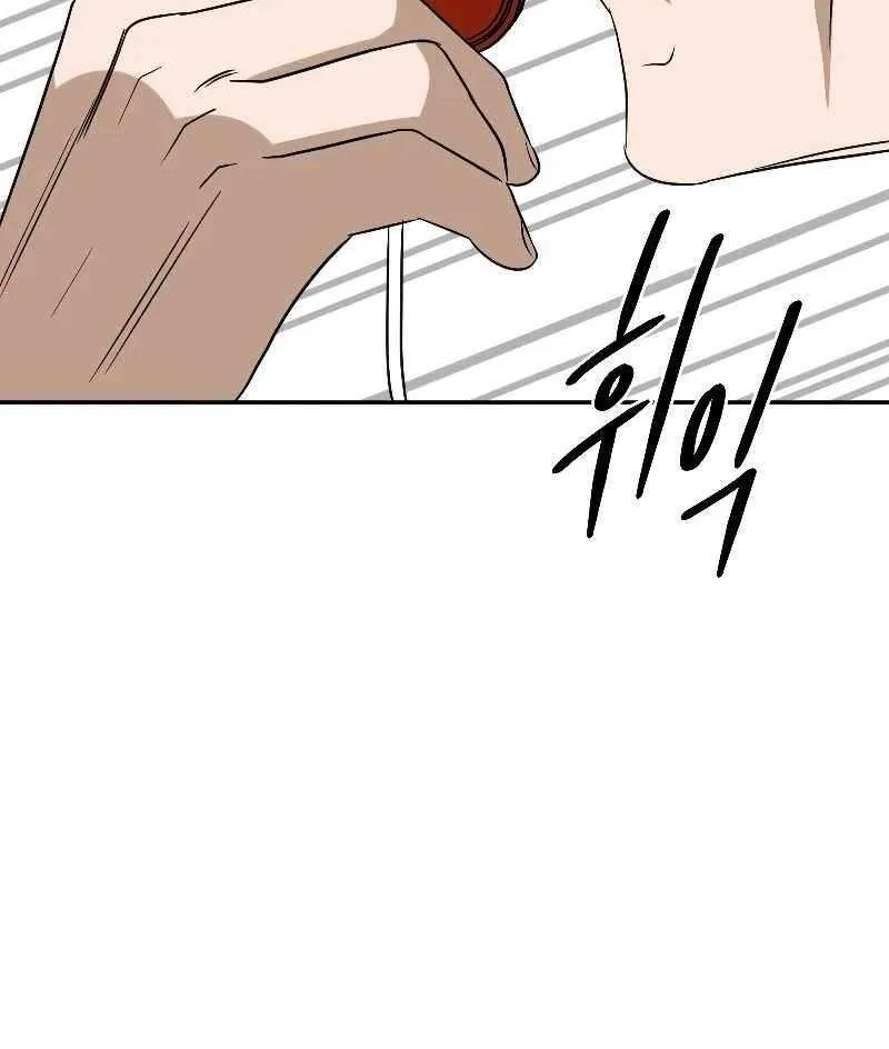 Chapter 11 — page 52