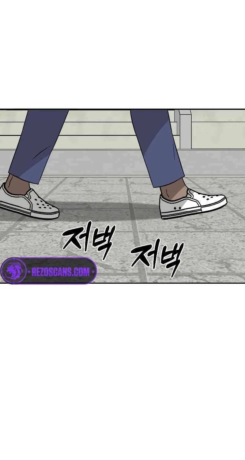 Chapter 11 — page 79