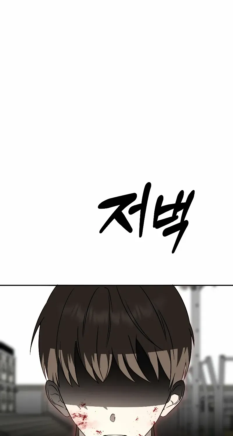Chapter 13 — page 25