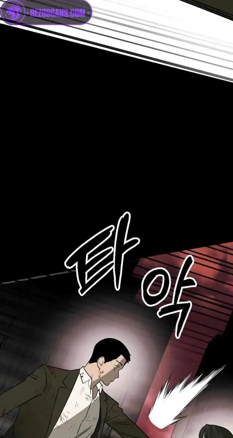 Chapter 16 — page 79