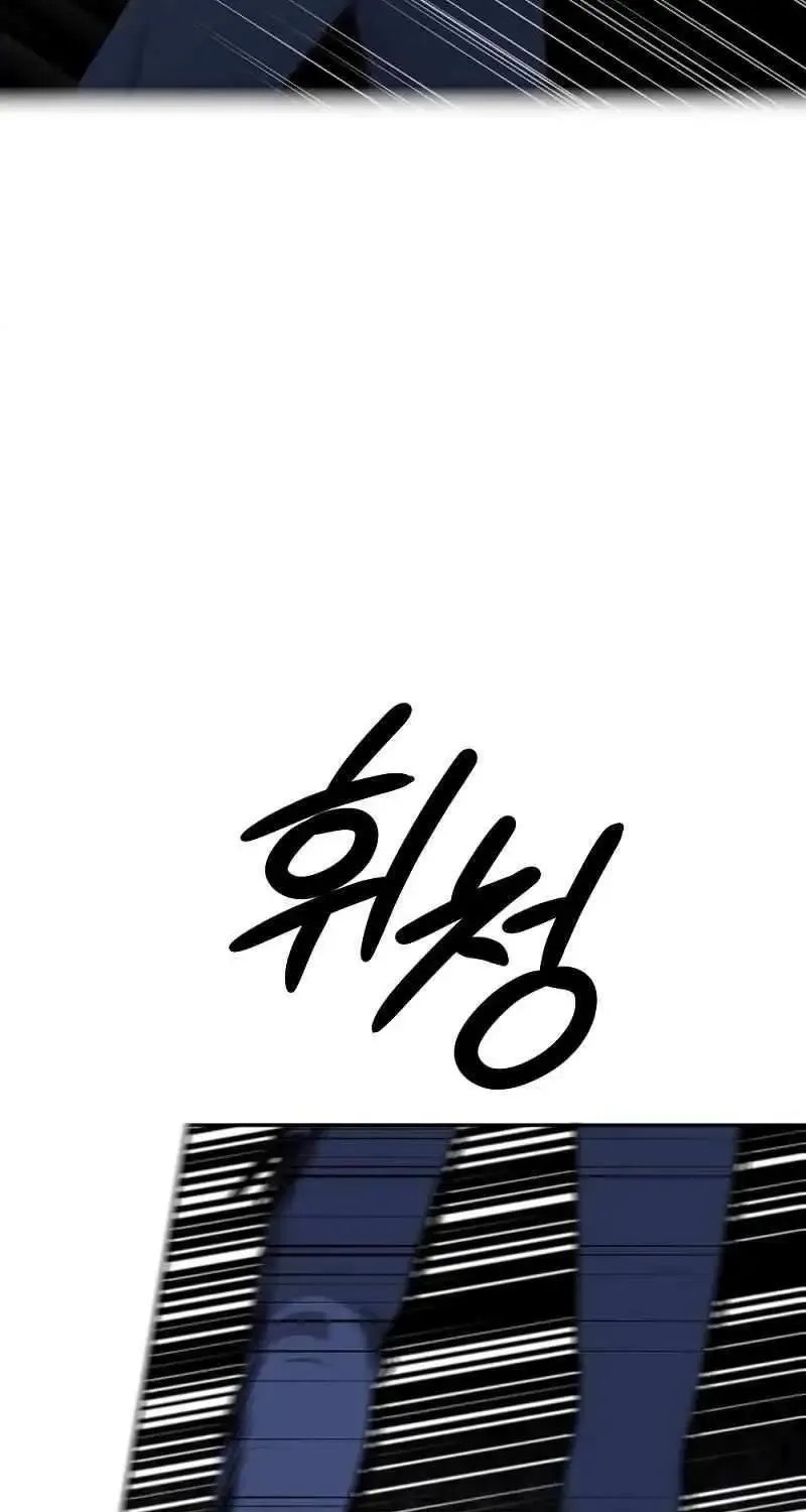Chapter 17 — page 51