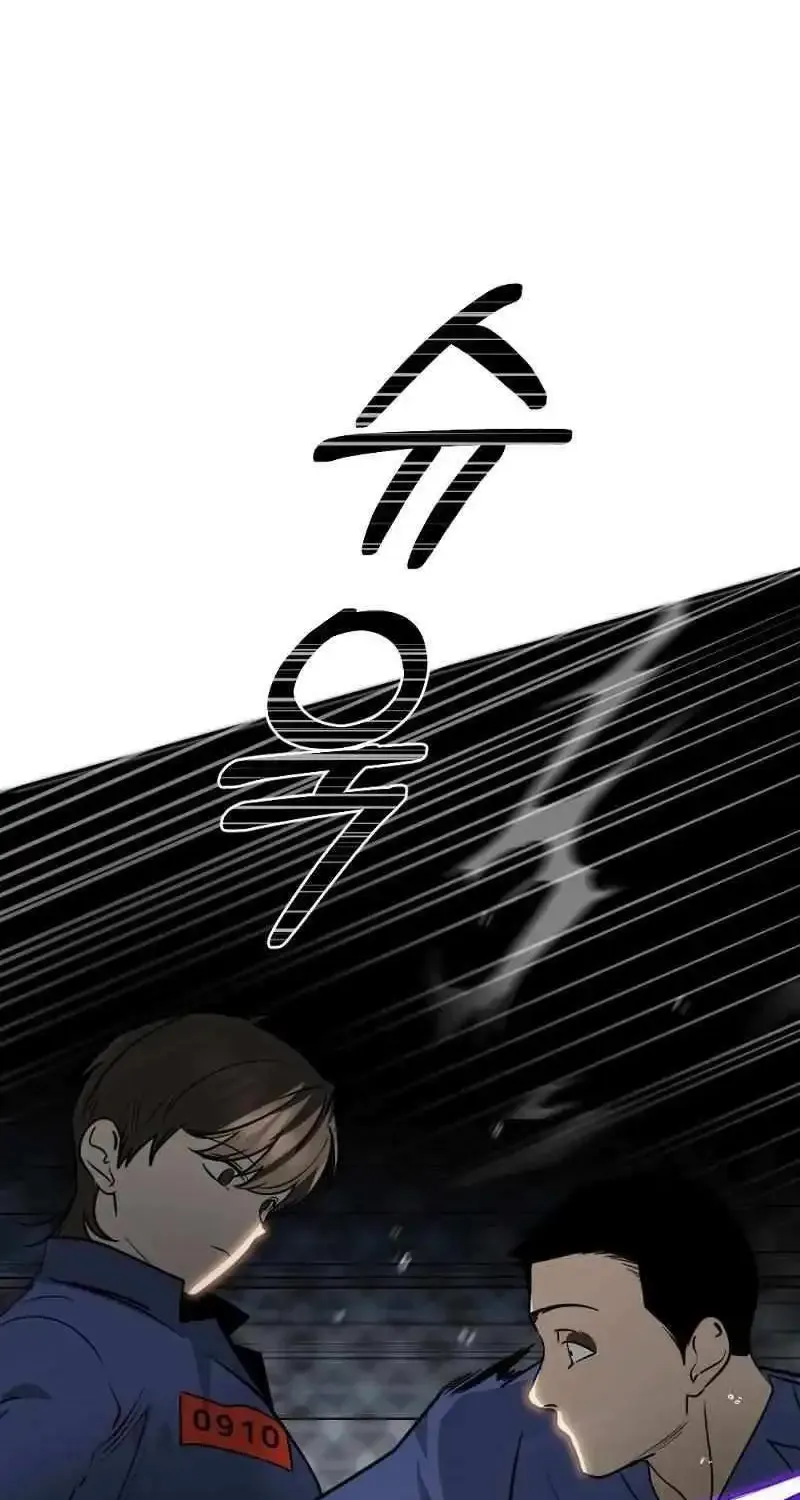 Chapter 17 — page 86