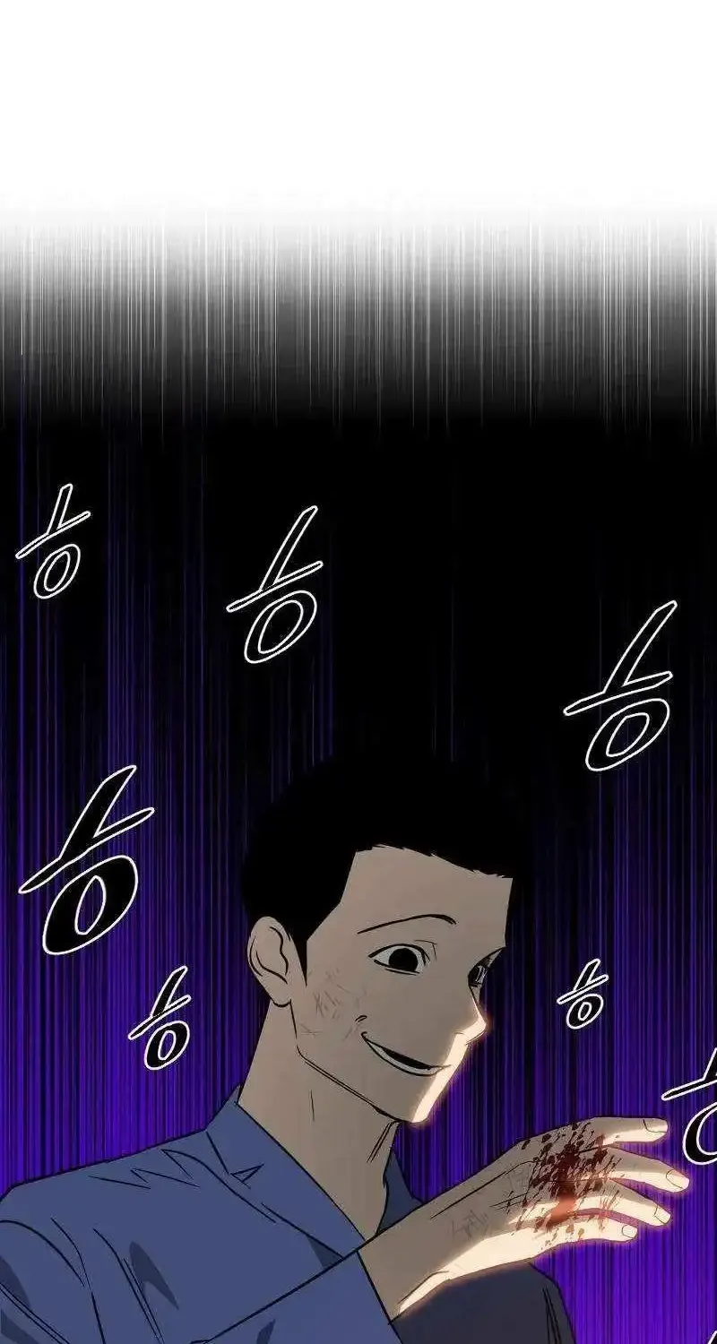 Chapter 18 — page 96