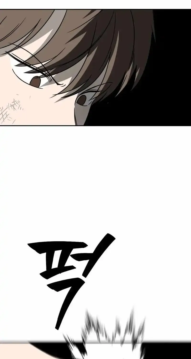 Chapter 19 — page 41