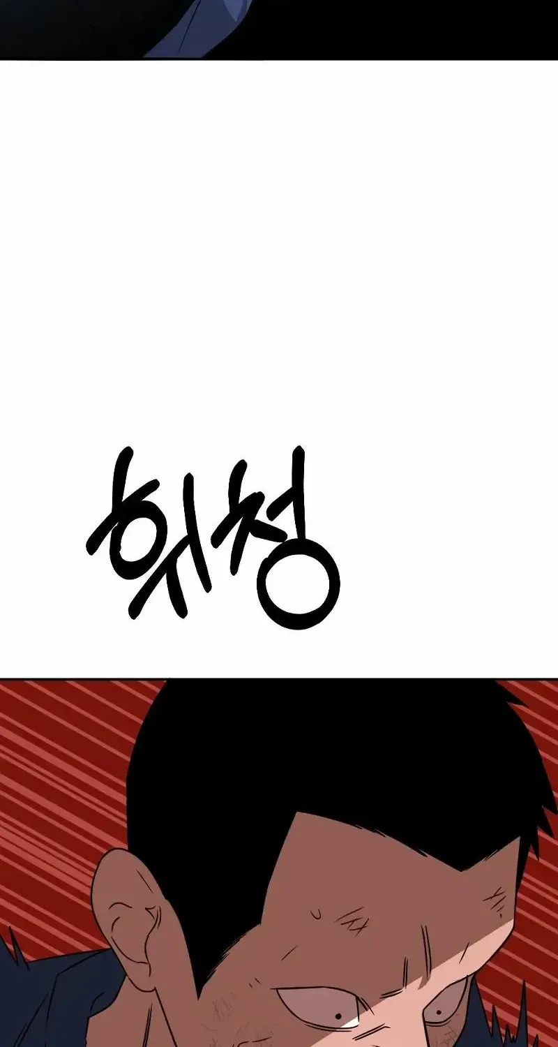 Chapter 20 — page 81