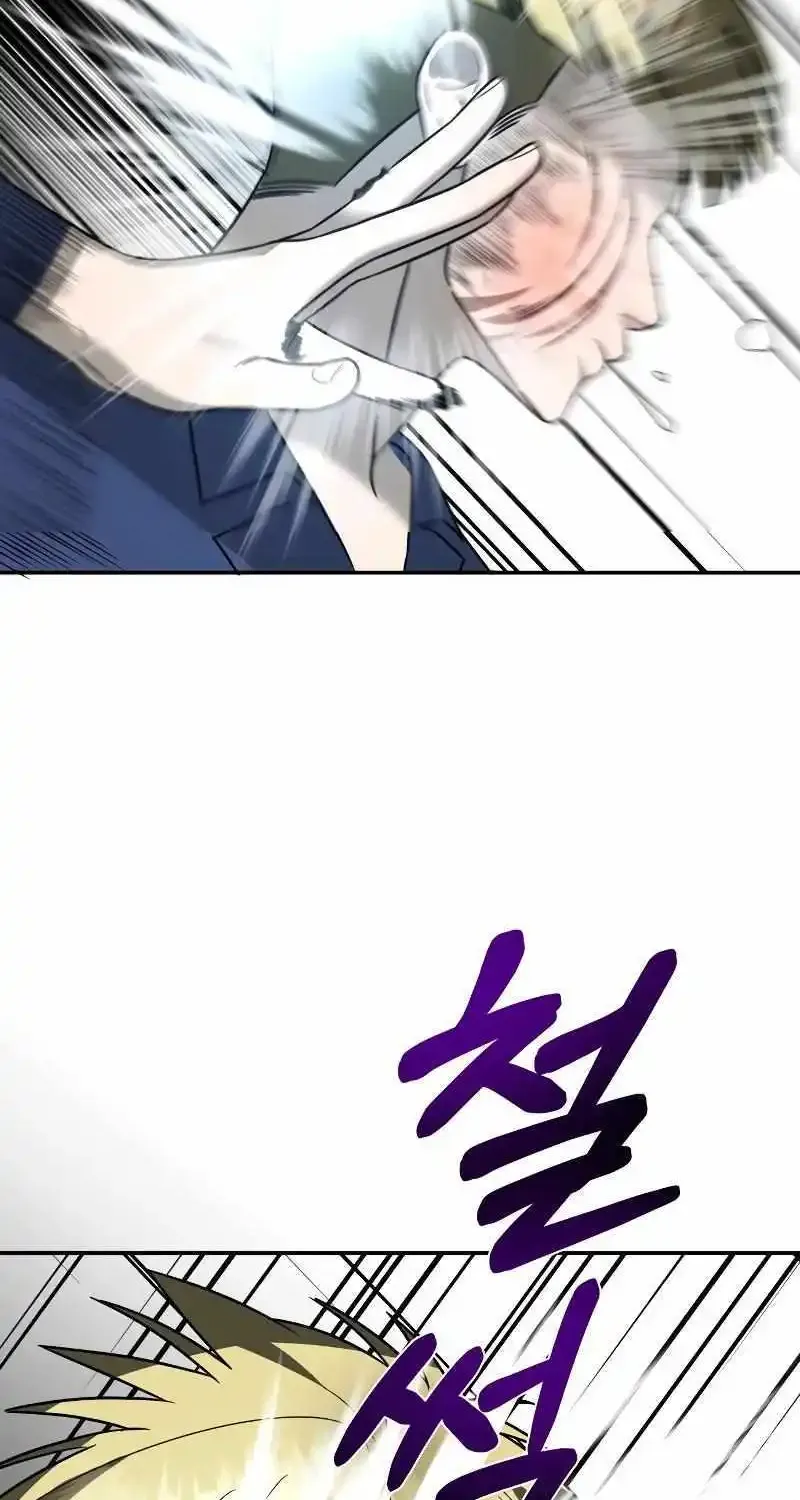 Chapter 3 — page 147