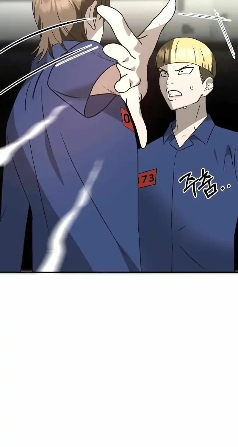 Chapter 3 — page 20