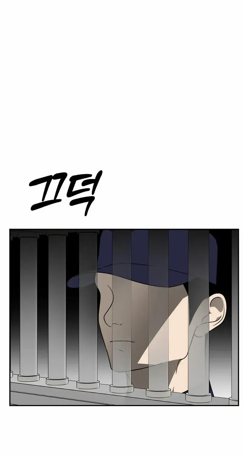 Chapter 21 — page 13