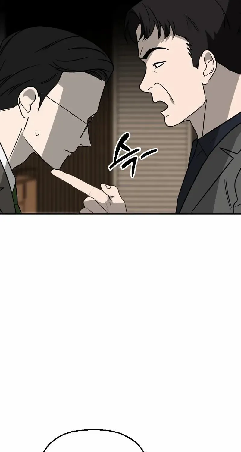 Chapter 21 — page 43