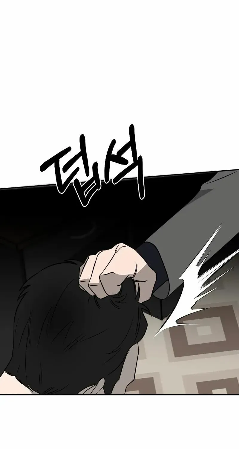 Chapter 21 — page 48