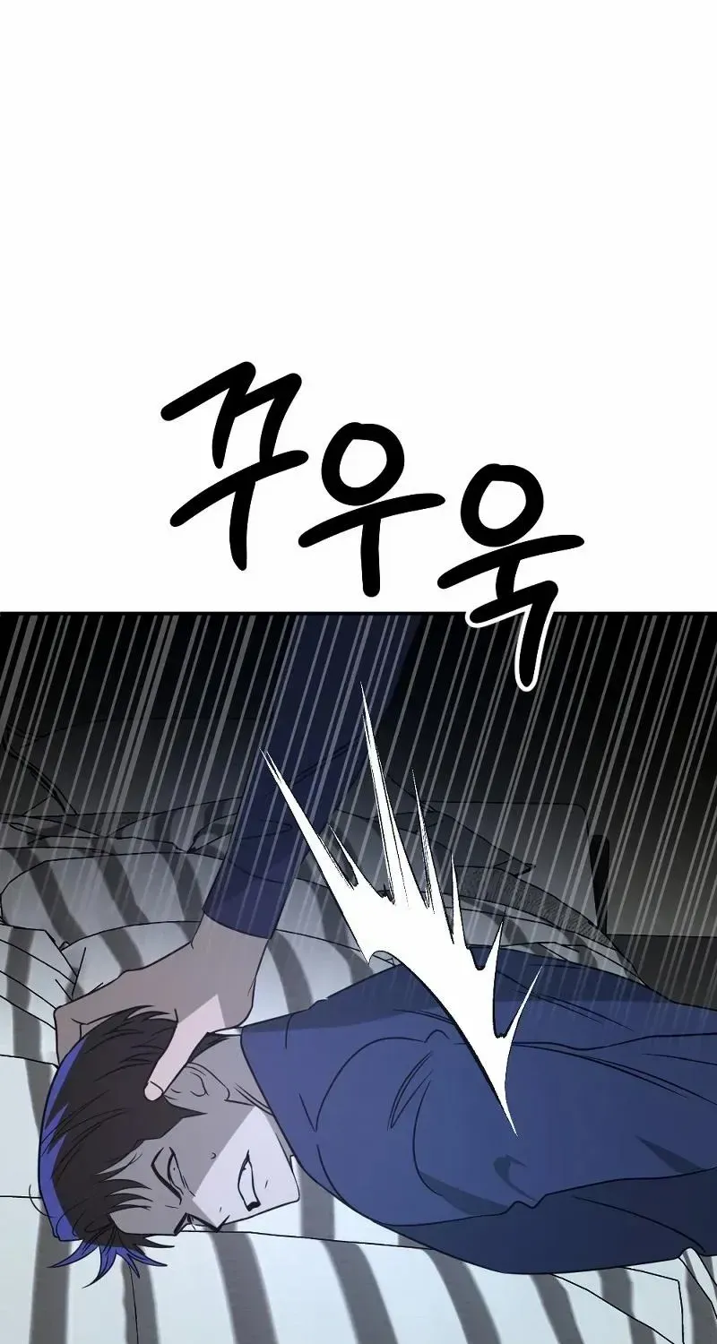 Chapter 22 — page 87