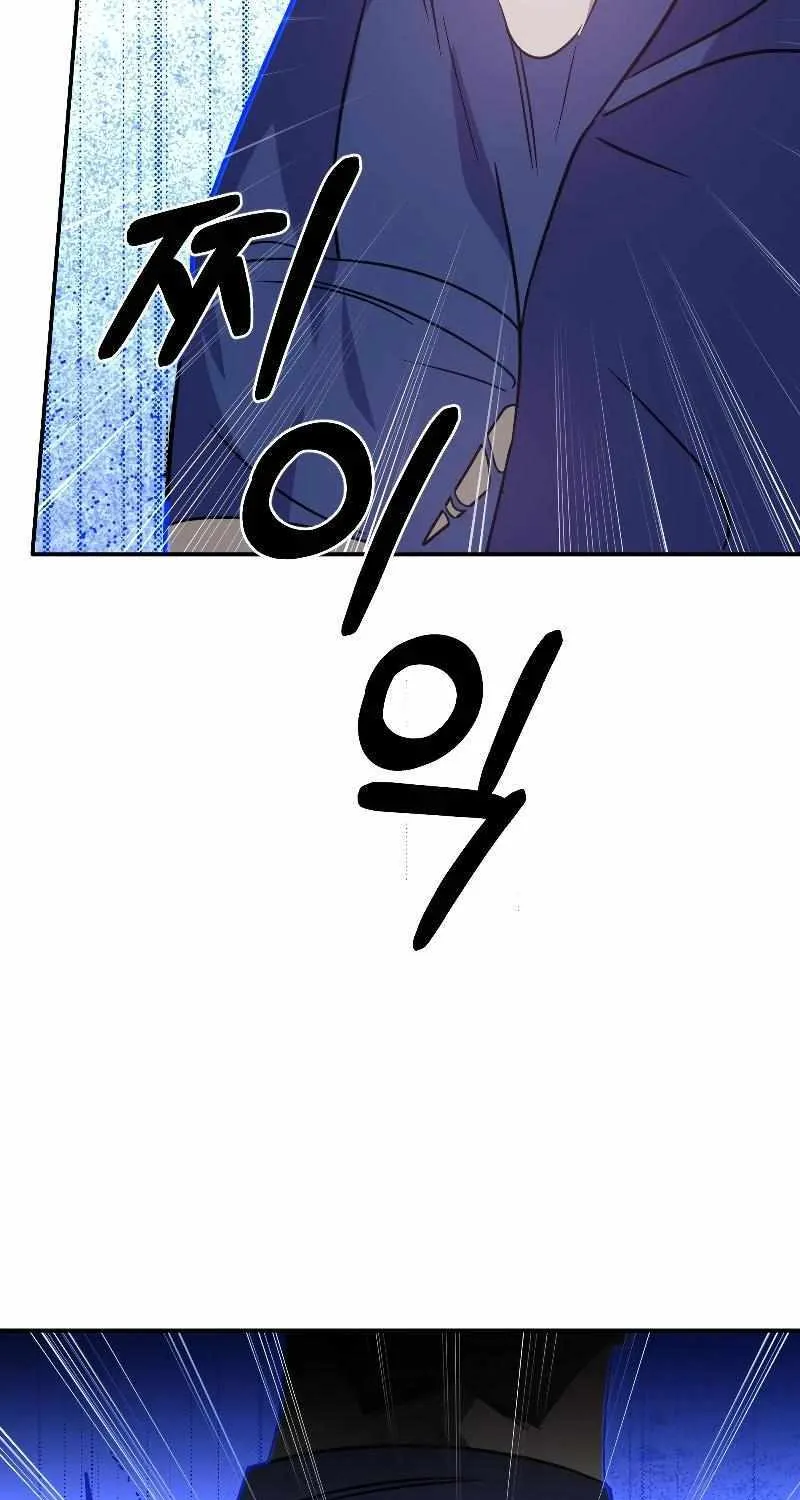 Chapter 23 — page 15