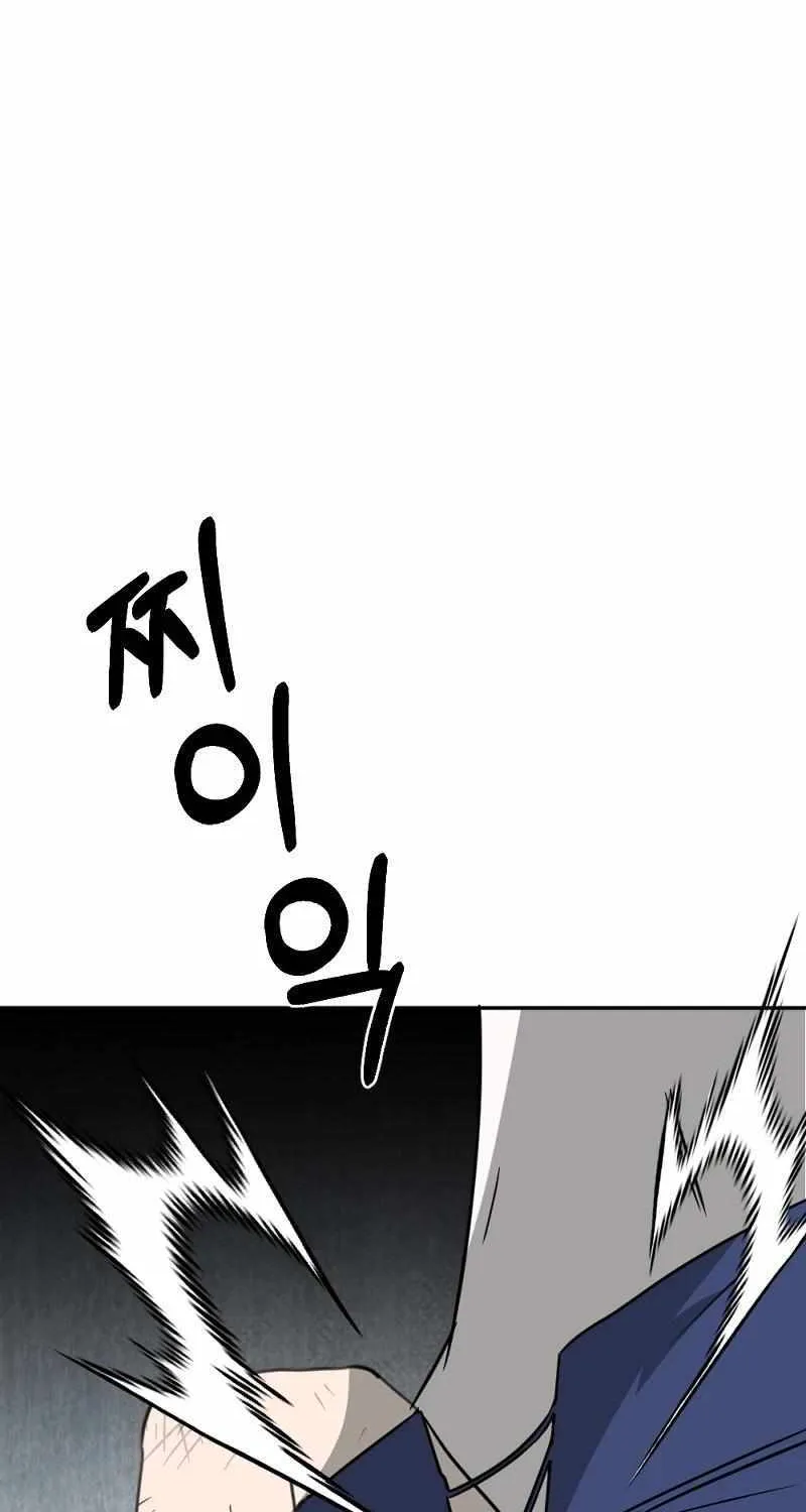 Chapter 24 — page 105