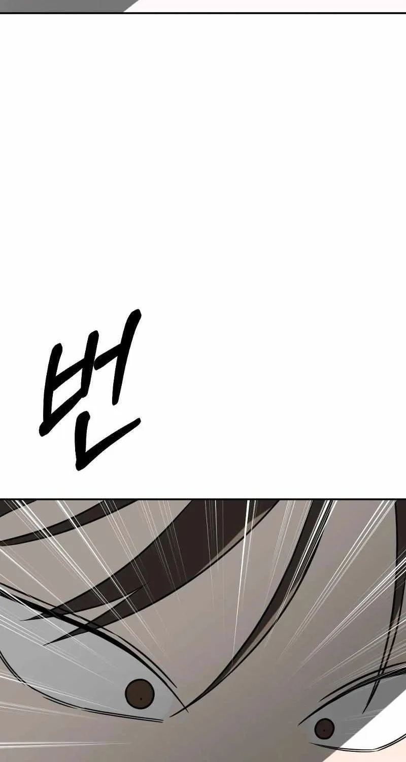 Chapter 24 — page 23
