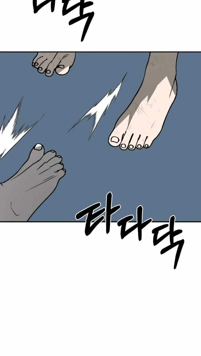 Chapter 25 — page 31