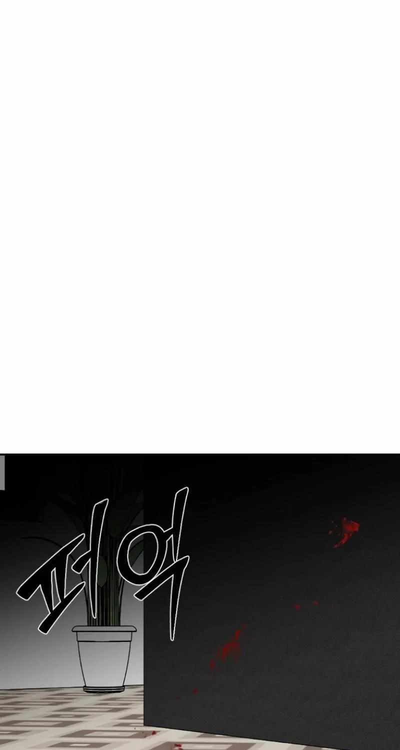 Chapter 25 — page 71