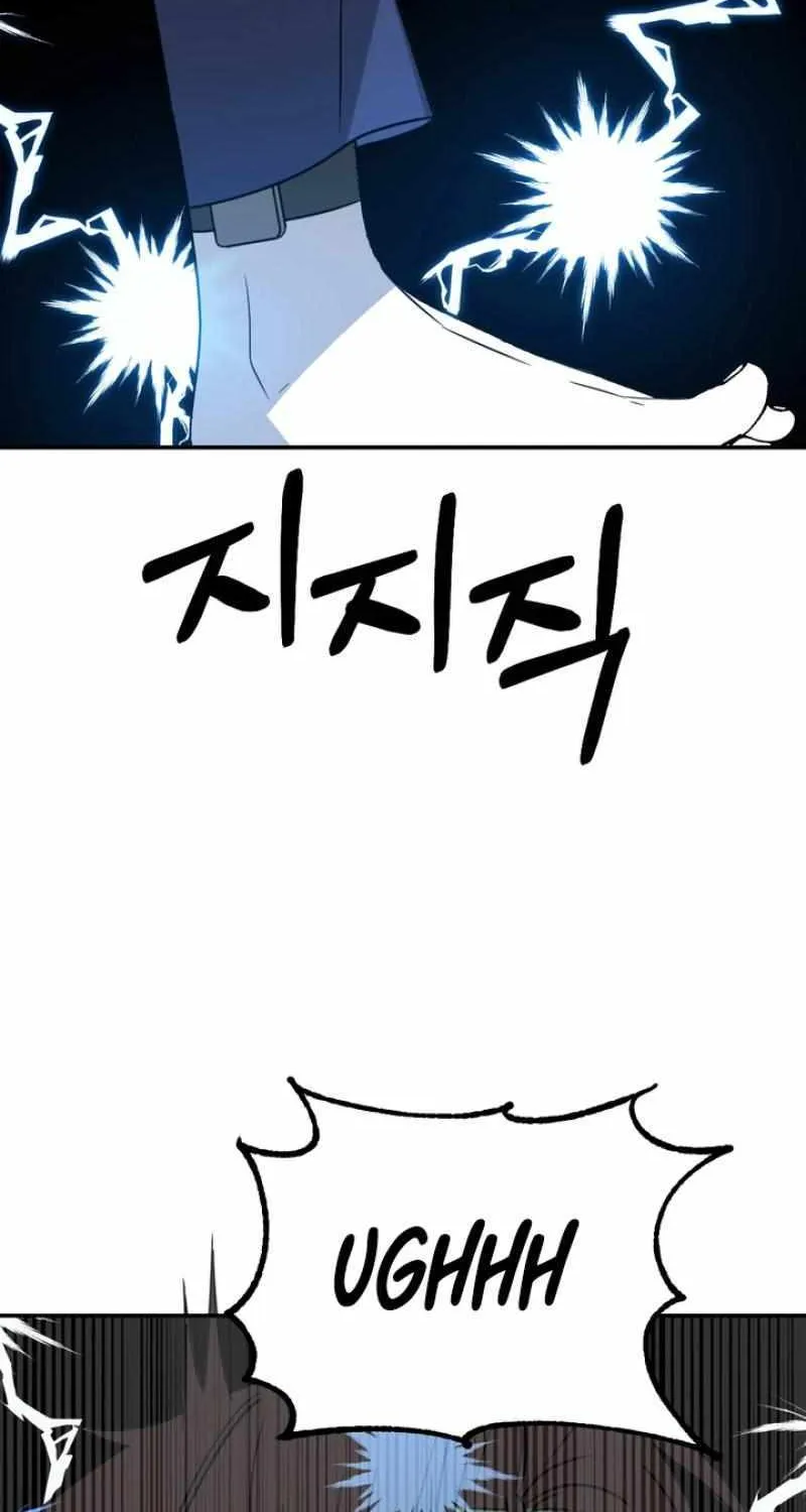 Chapter 26 — page 25