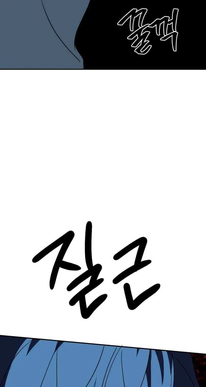 Chapter 27 — page 100