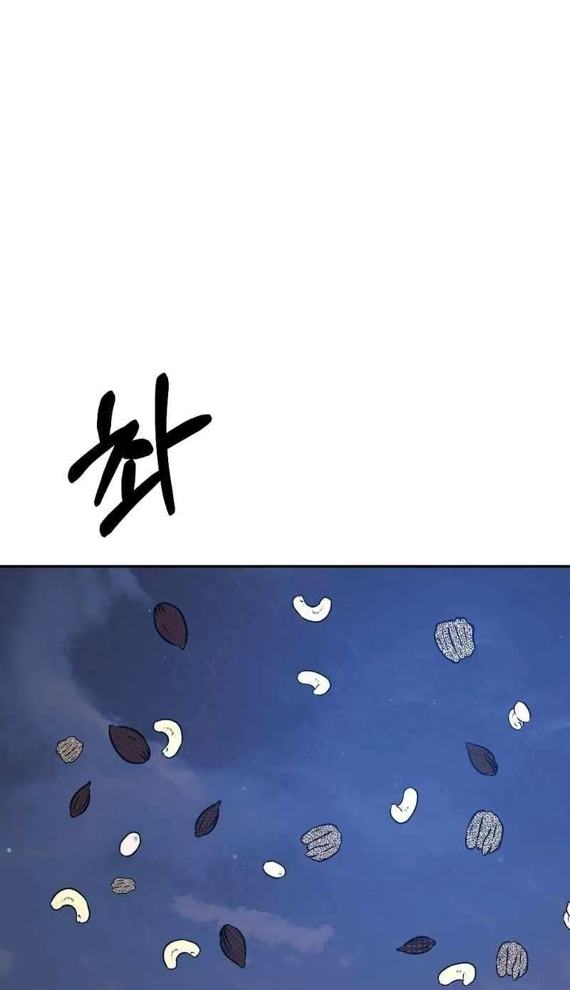 Chapter 29 — page 20