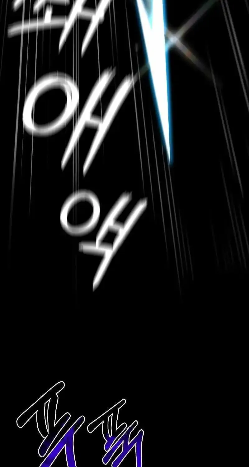 Chapter 4 — page 17