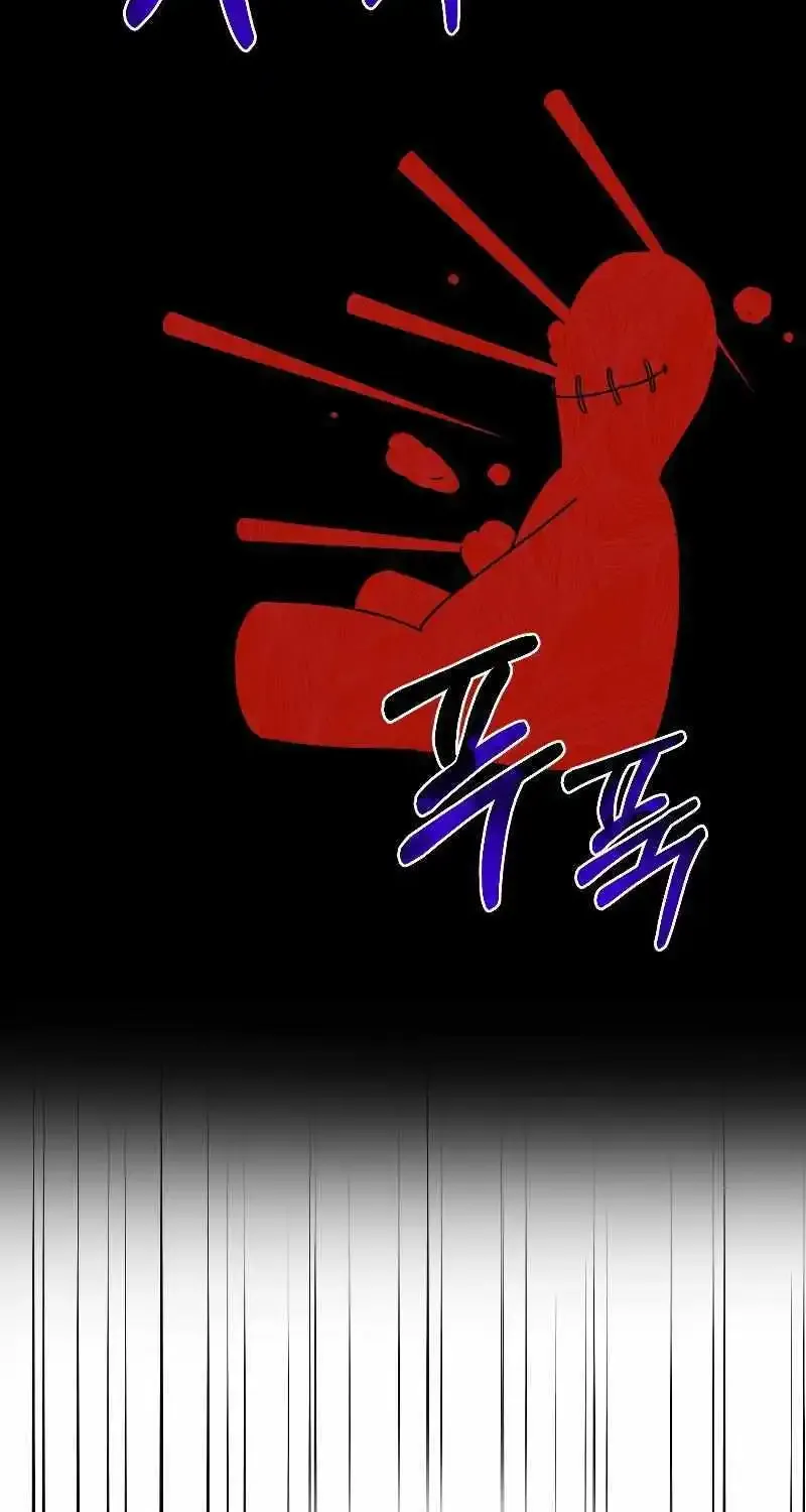 Chapter 4 — page 18