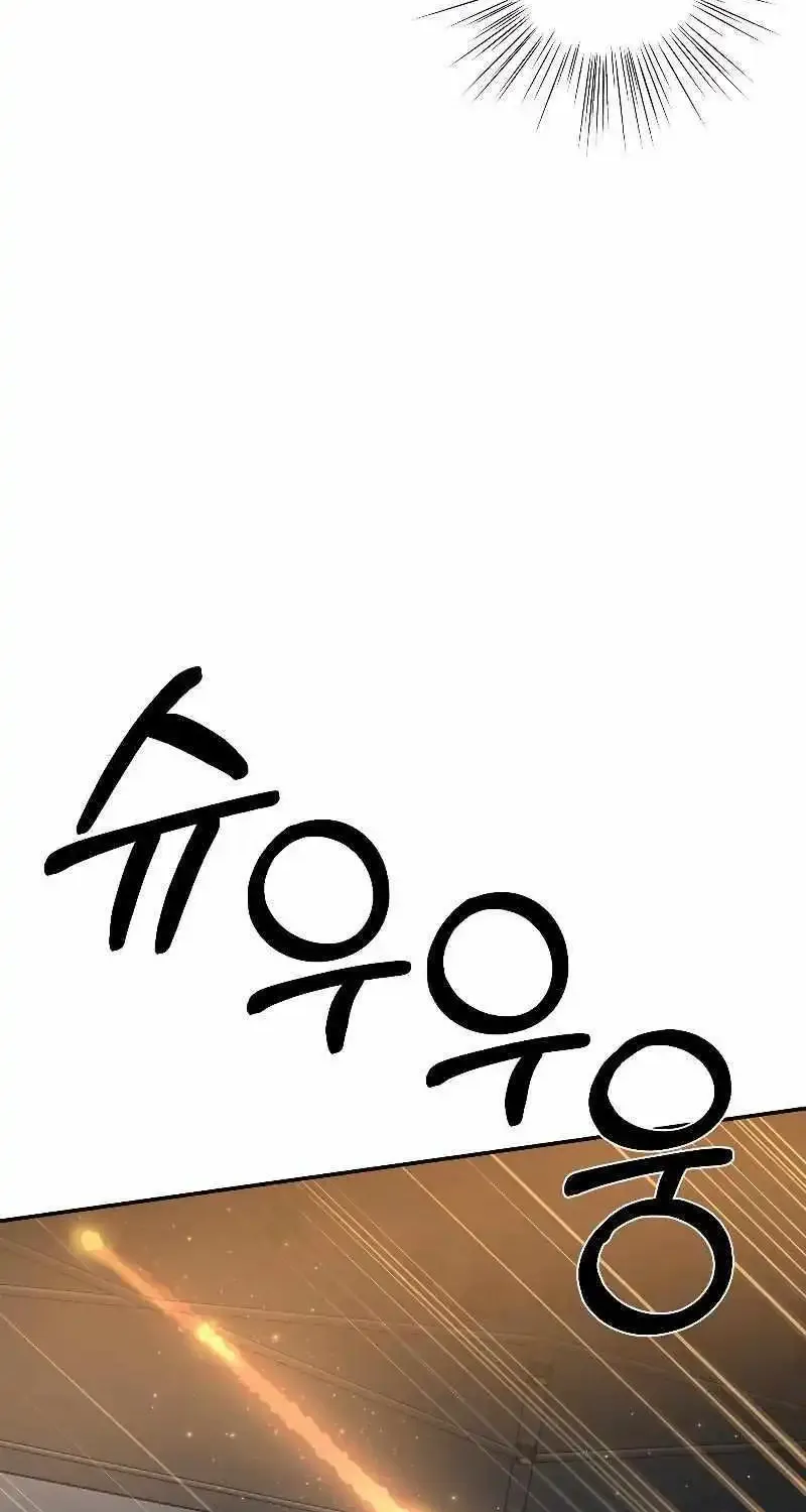 Chapter 4 — page 4