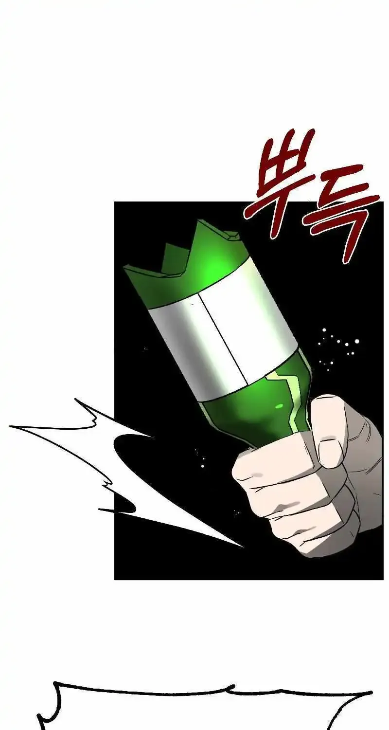Chapter 4 — page 75