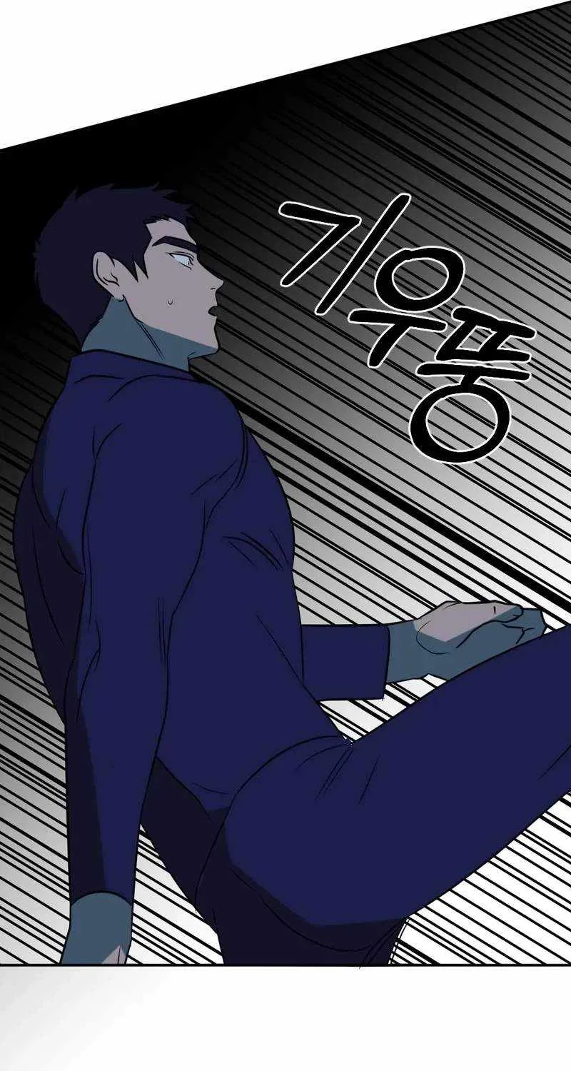 Chapter 34 — page 47