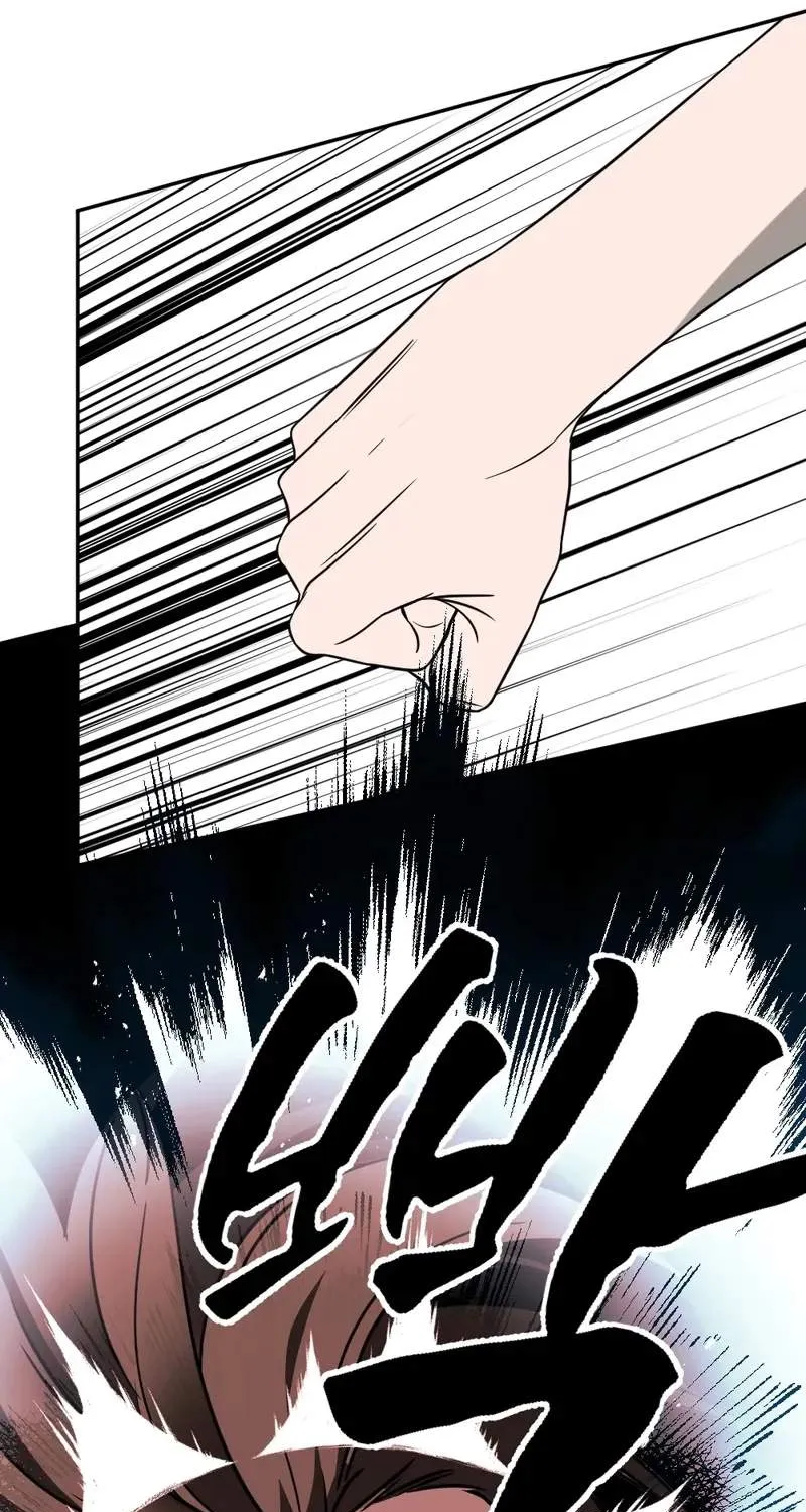 Chapter 37 — page 57