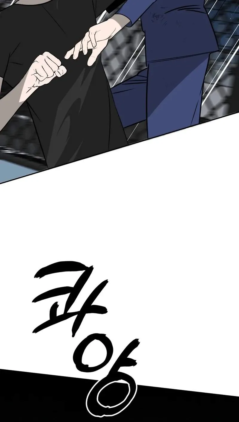 Chapter 37 — page 64