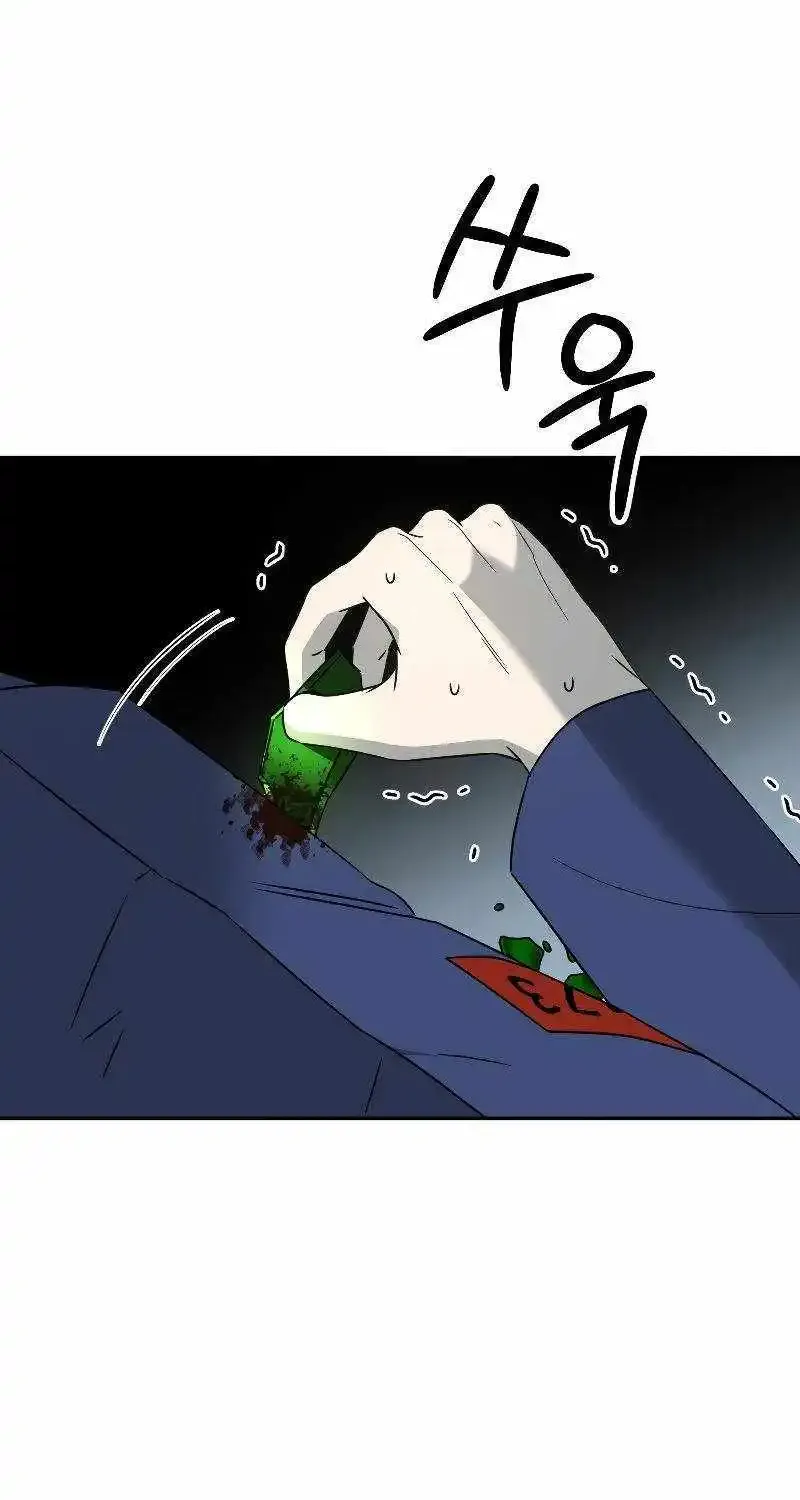Chapter 5 — page 20