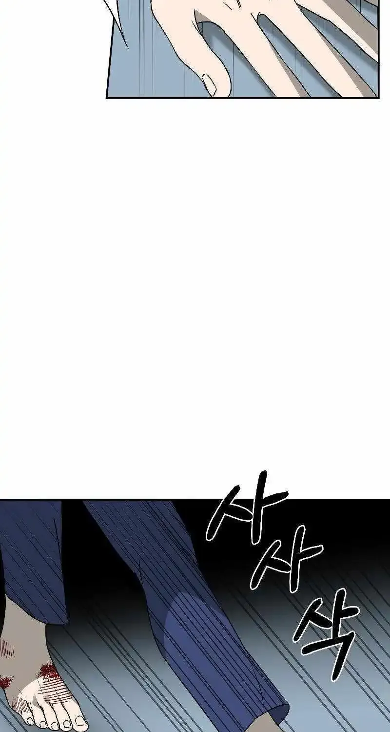 Chapter 5 — page 36