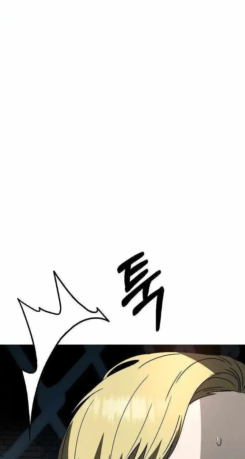 Chapter 5 — page 42