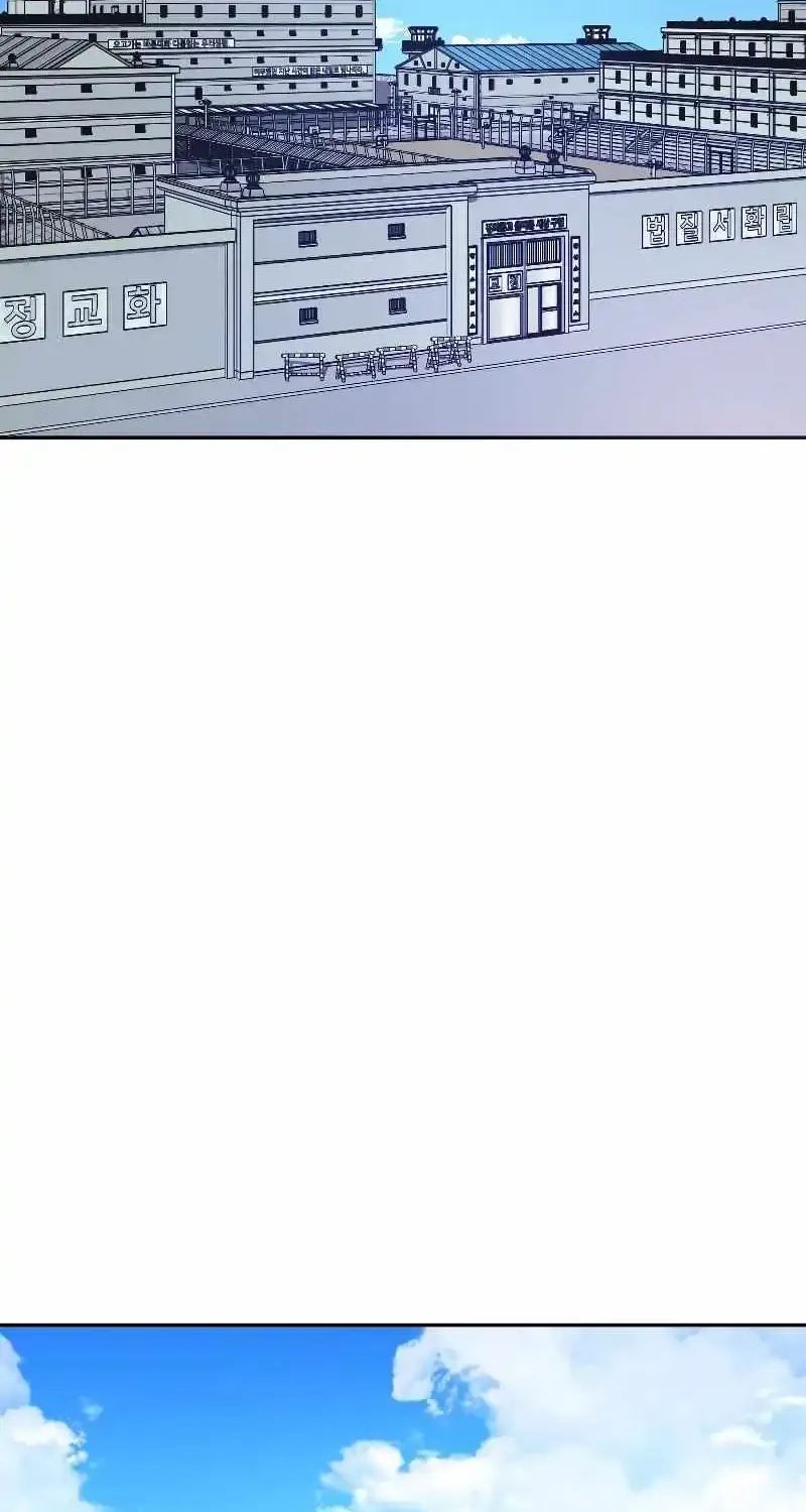 Chapter 7 — page 11