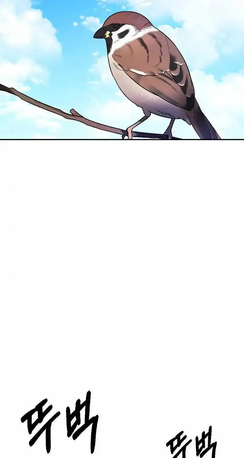 Chapter 7 — page 12