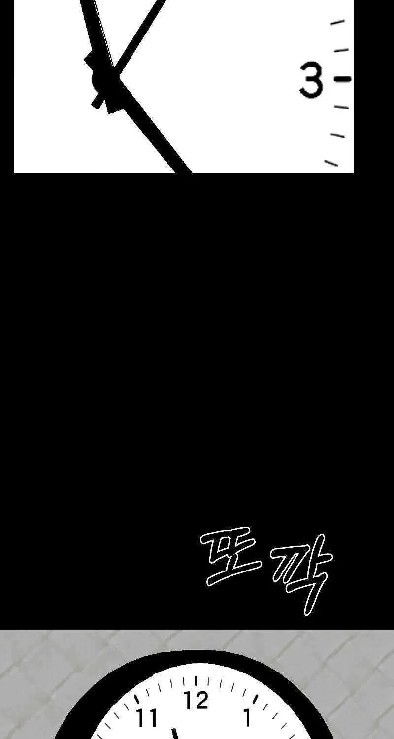Chapter 8 — page 42