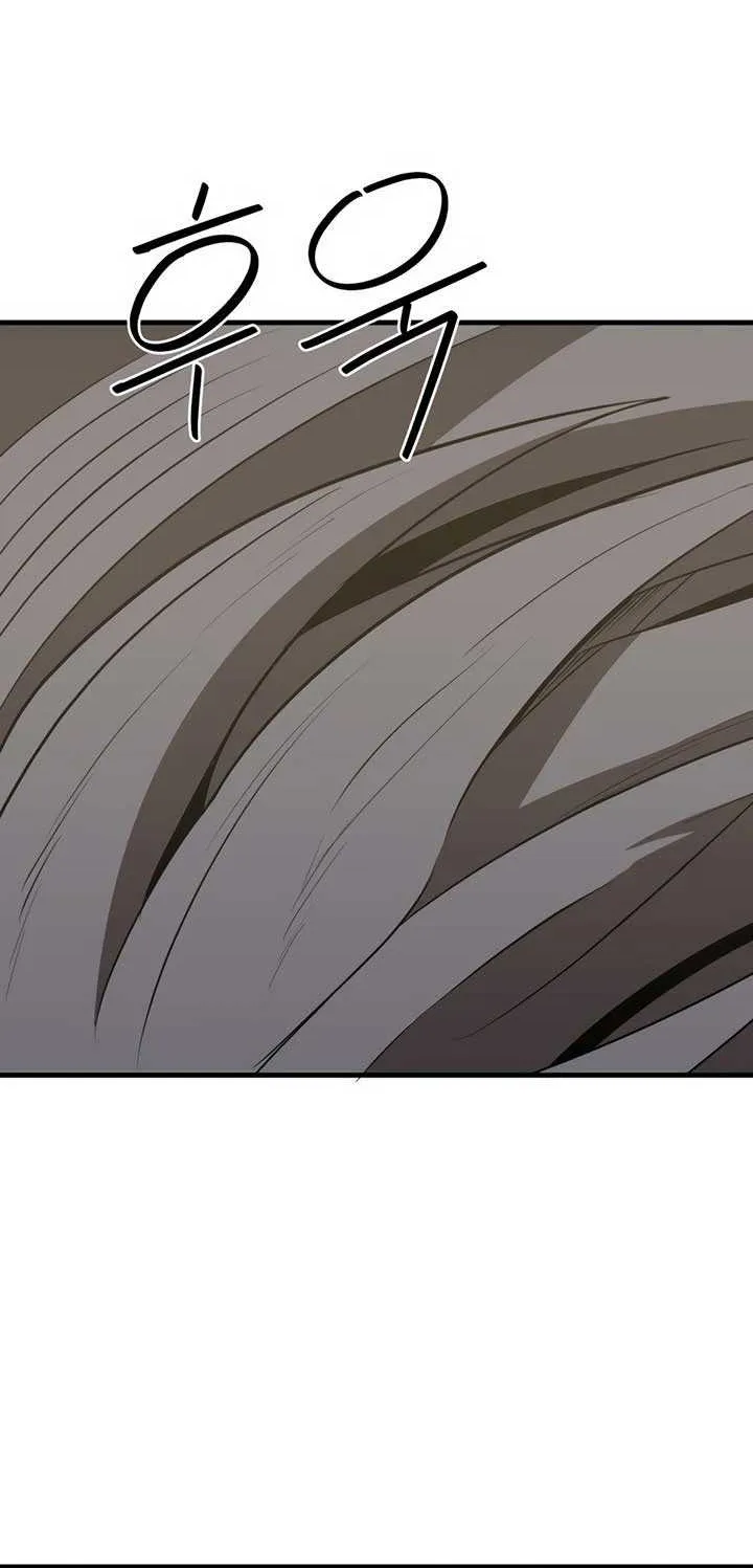 Chapter 2 — page 123