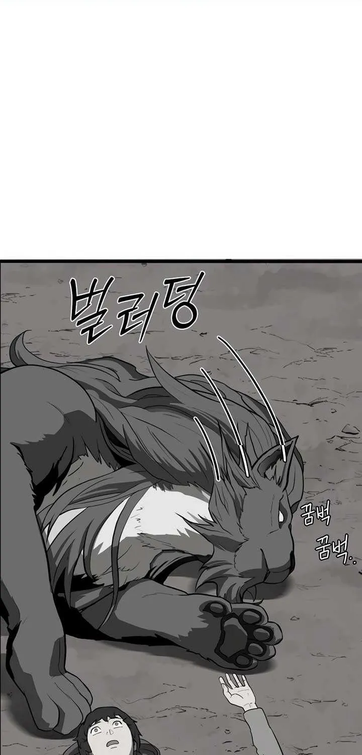 Chapter 2 — page 58