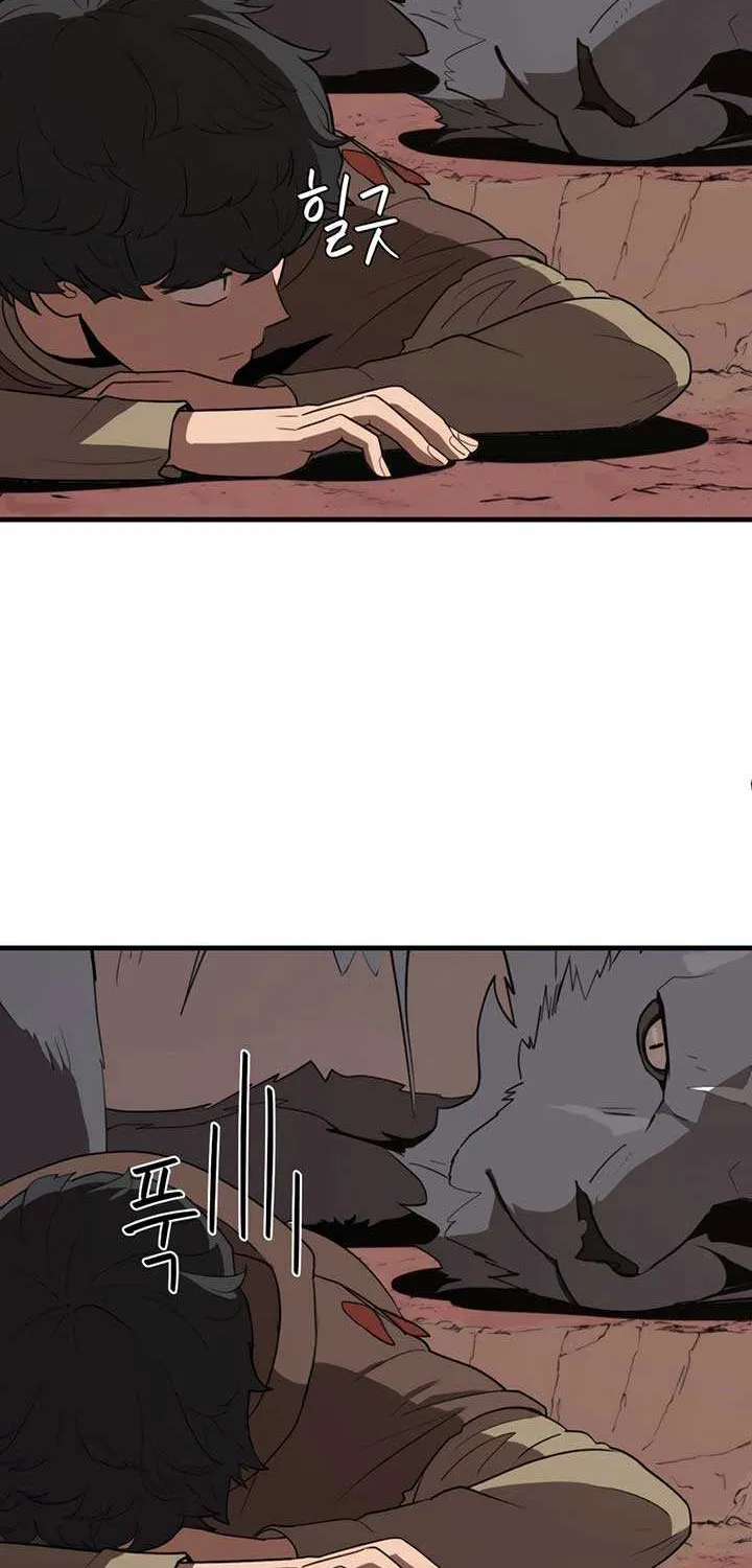 Chapter 2 — page 87