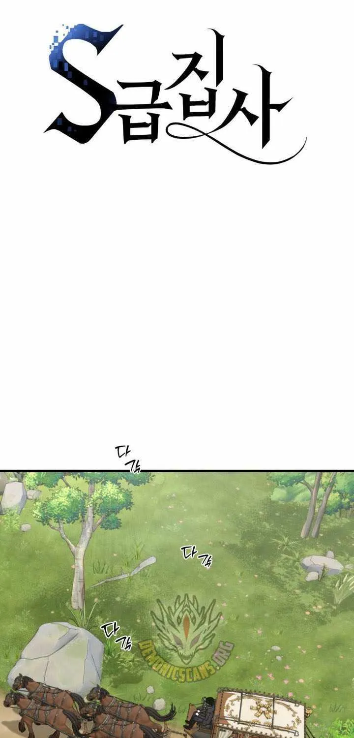 Chapter 22 — page 9