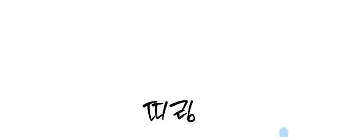 Chapter 28 — page 48