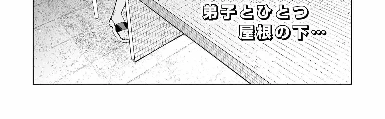 Chapter 12 — page 4