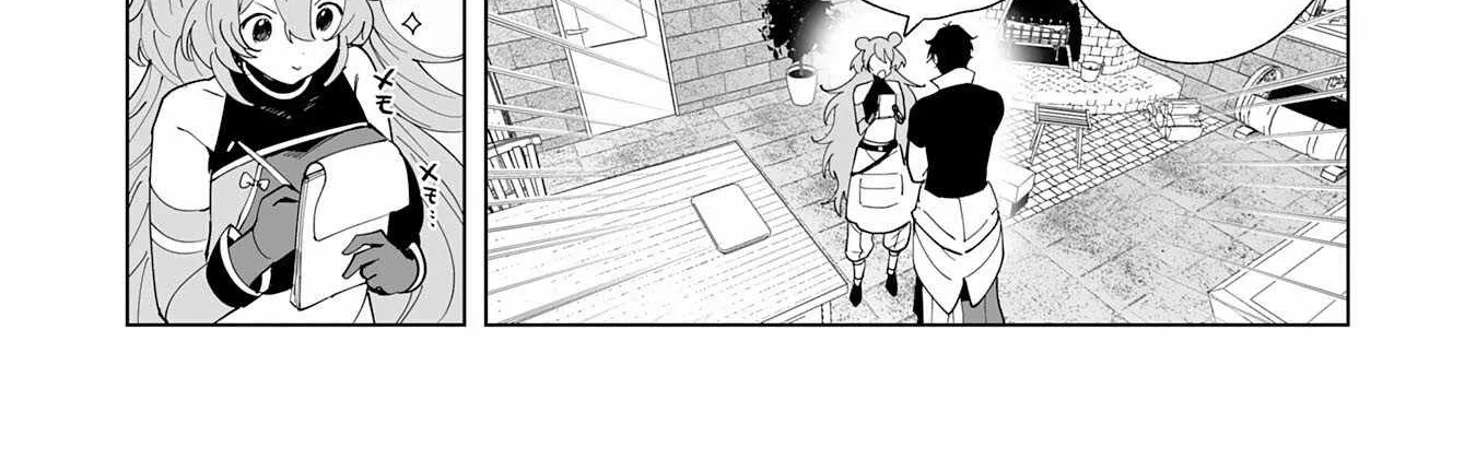 Chapter 12 — page 52
