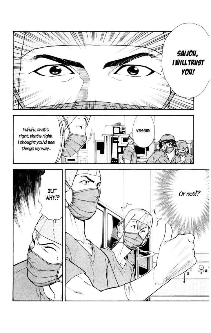 Chapter 22 — page 22