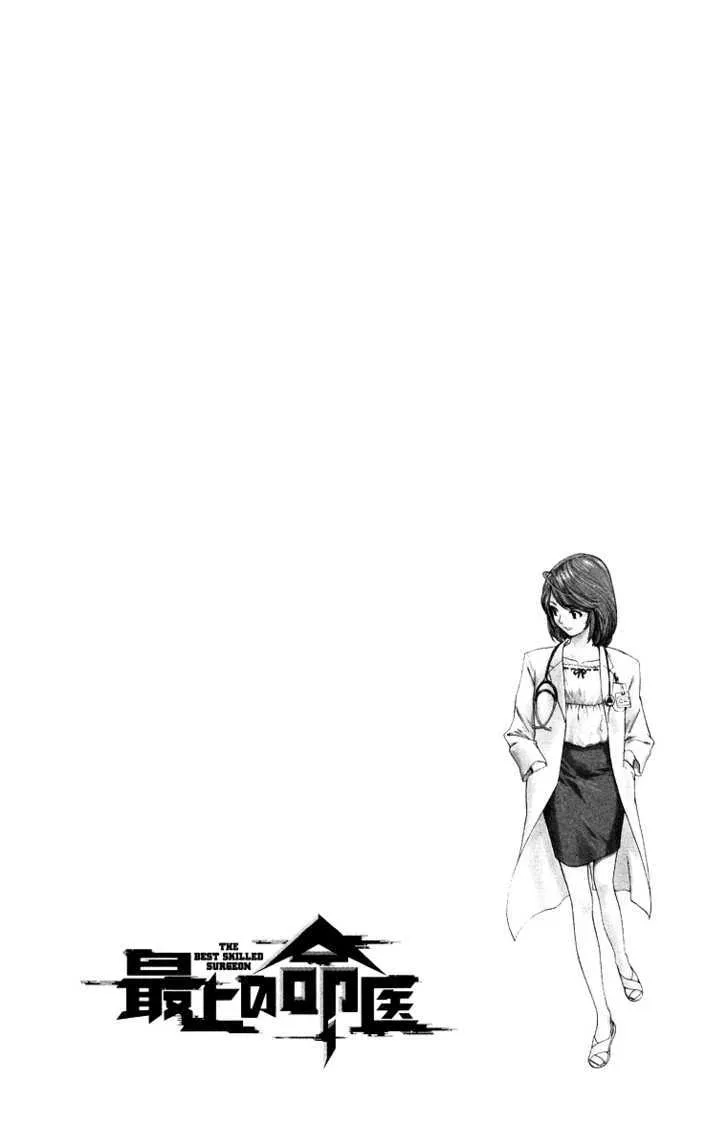 Chapter 22 — page 4