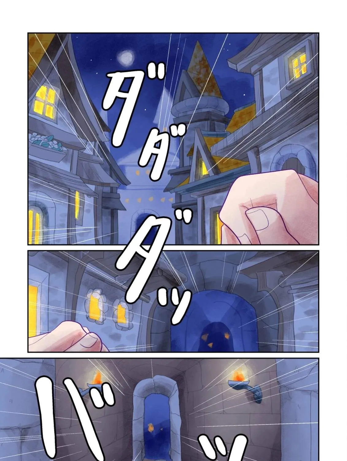 Chapter 1 — page 2